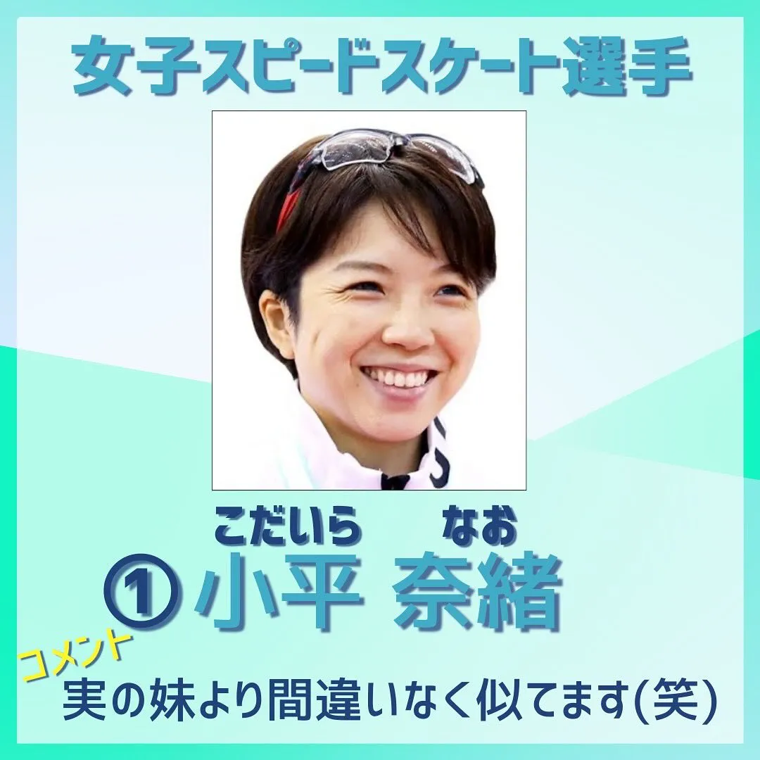 自分に似ていると言われたことのある有名人をまとめてみました❗...