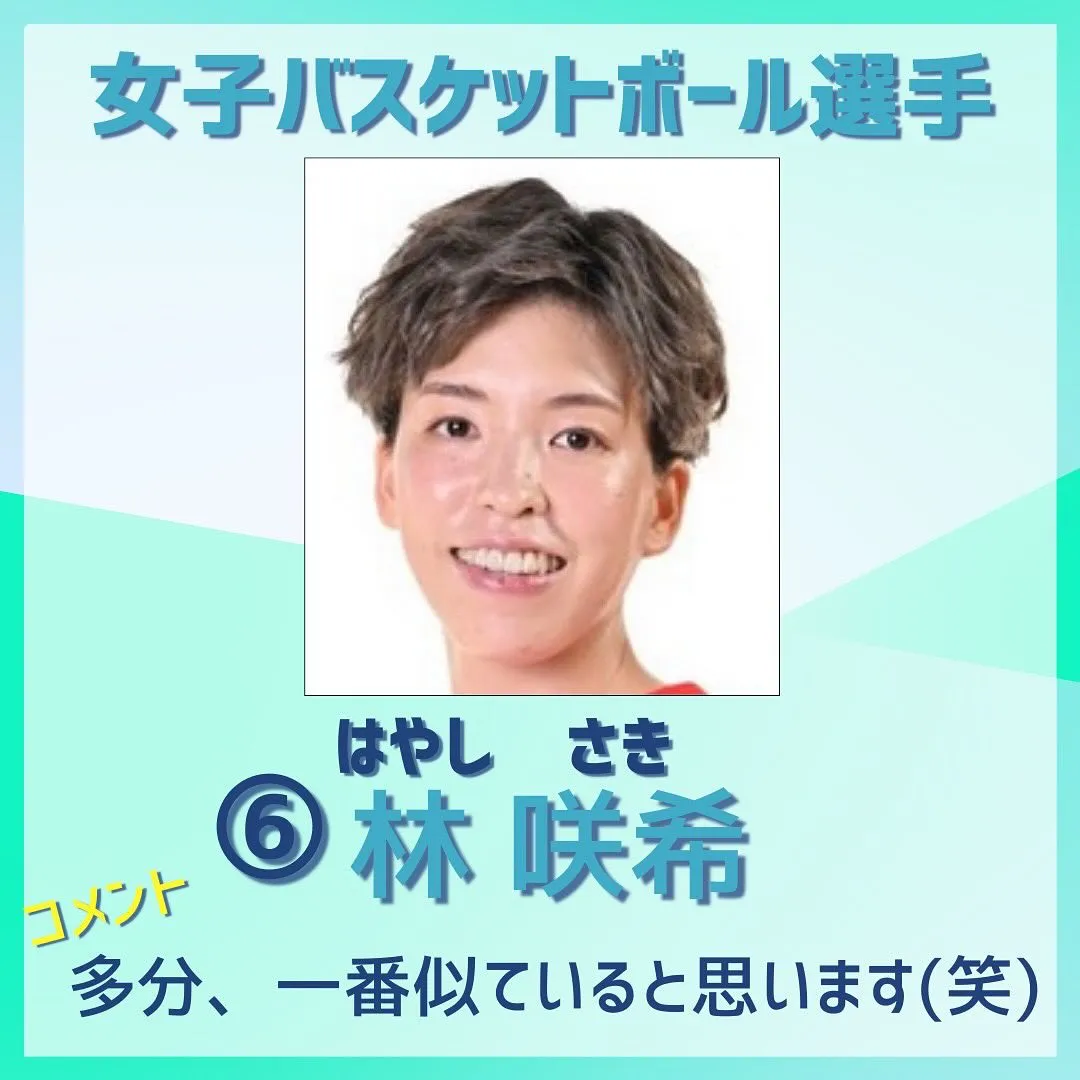 自分に似ていると言われたことのある有名人をまとめてみました❗...