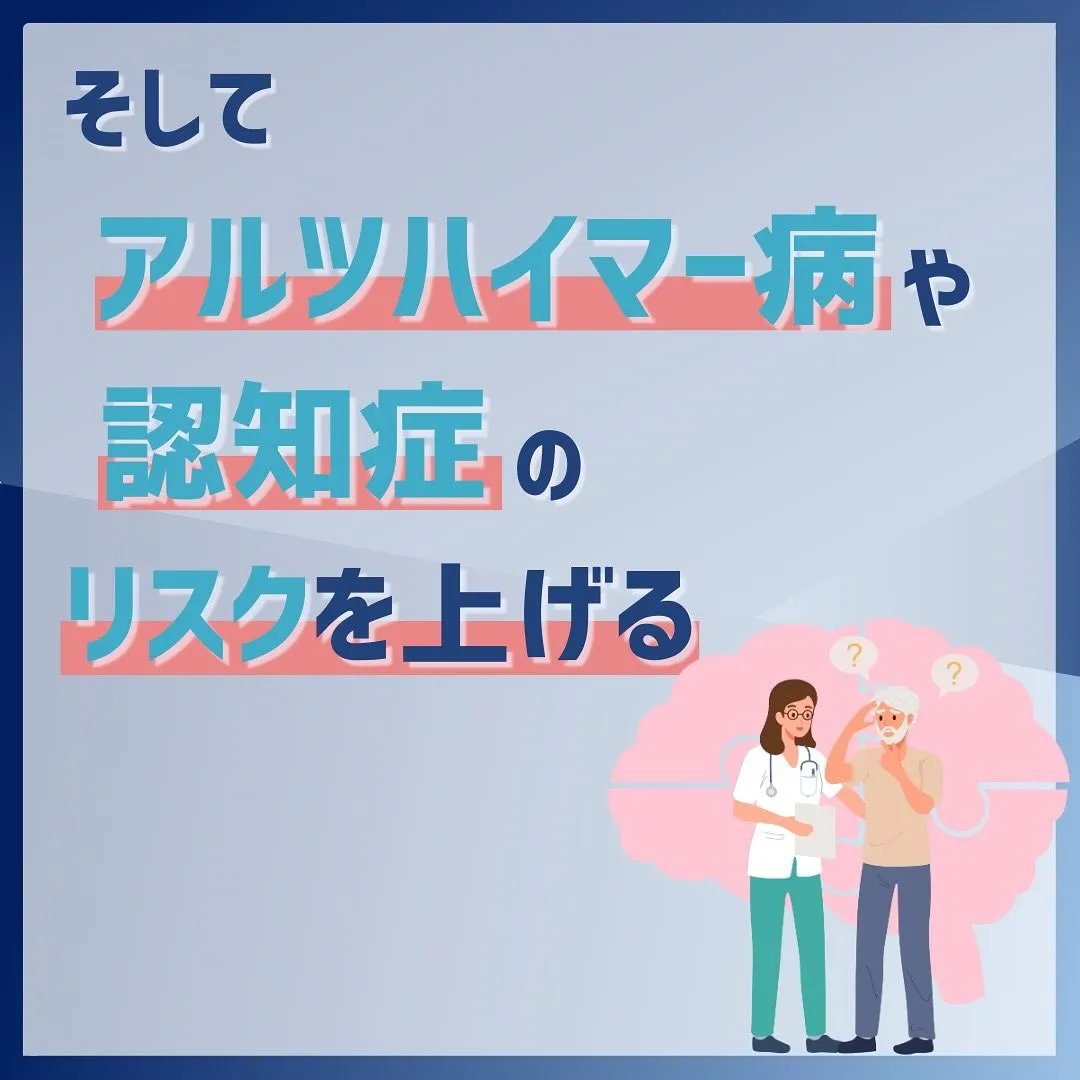 海外では規制のあるトランス脂肪酸。