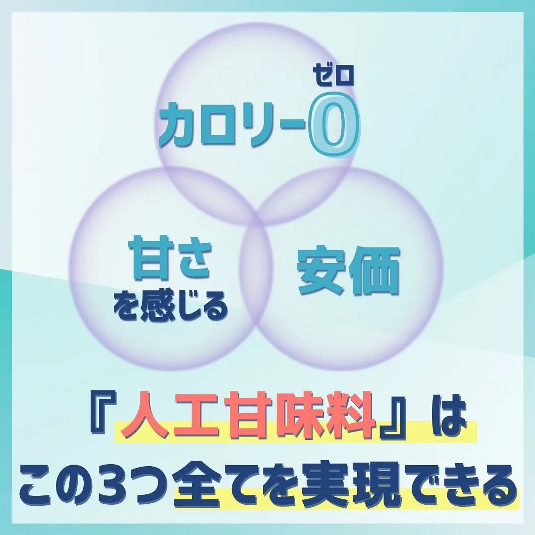 あなたは飲食物を購入する時、何を見て選んでますか？