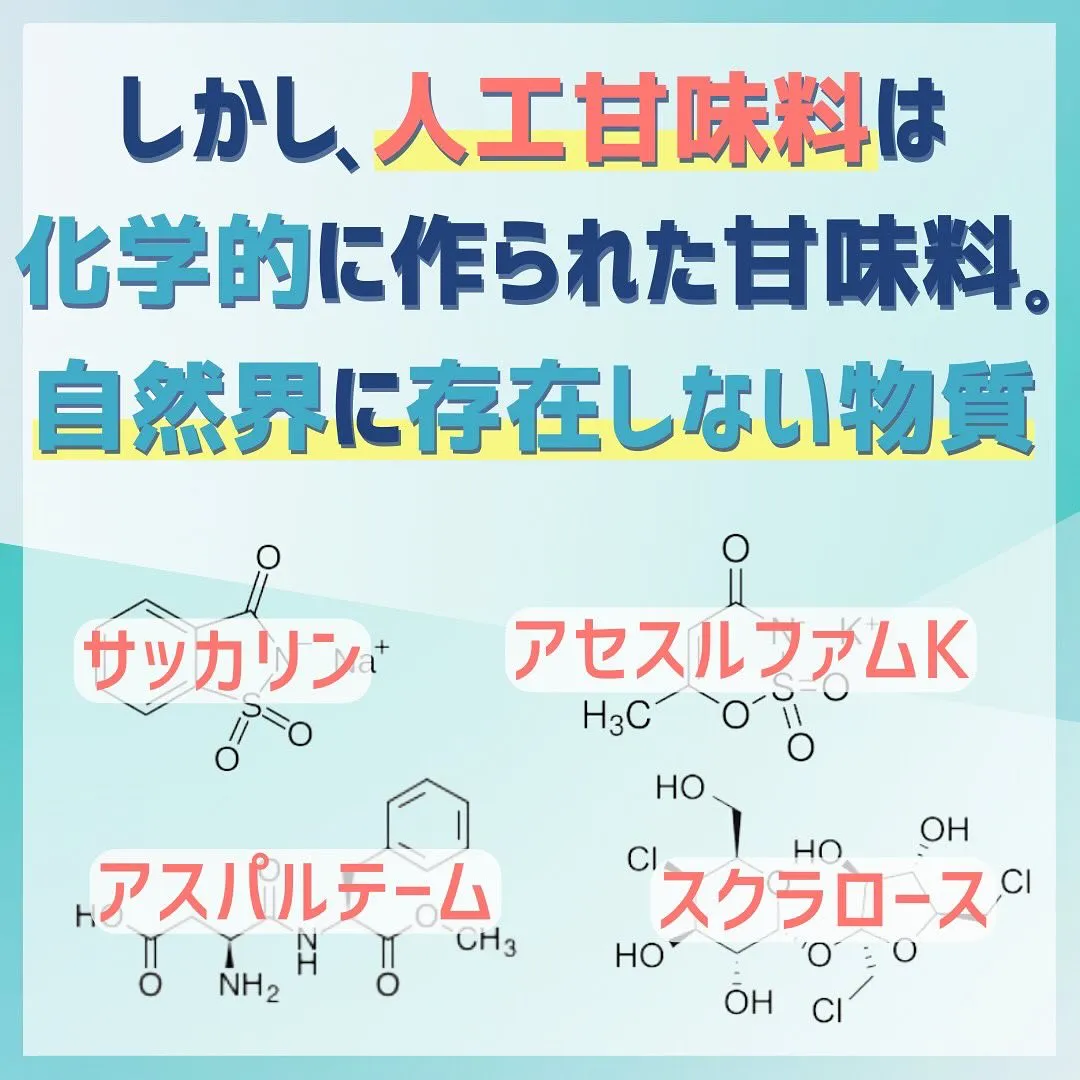 あなたは飲食物を購入する時、何を見て選んでますか？