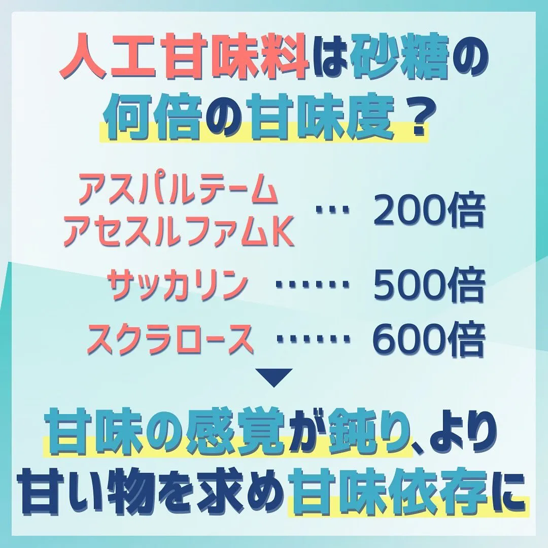 あなたは飲食物を購入する時、何を見て選んでますか？