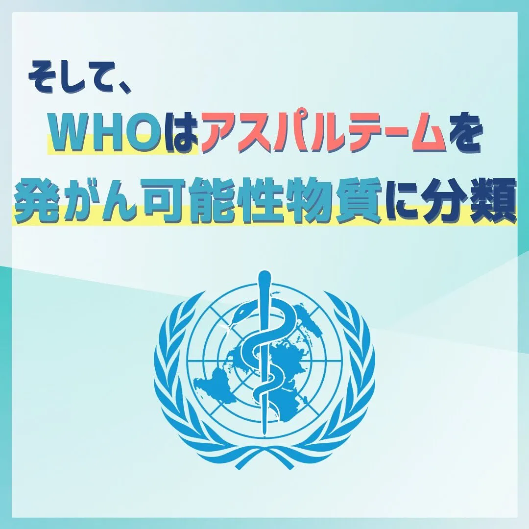 あなたは飲食物を購入する時、何を見て選んでますか？