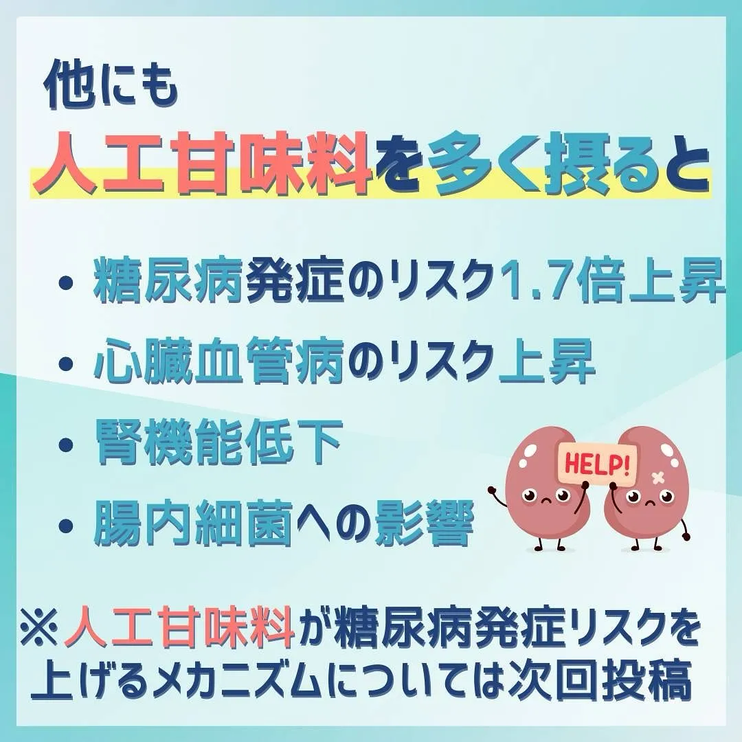 あなたは飲食物を購入する時、何を見て選んでますか？