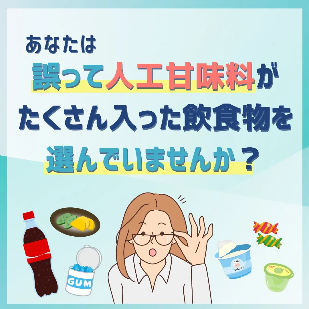 あなたは飲食物を購入する時、何を見て選んでますか？