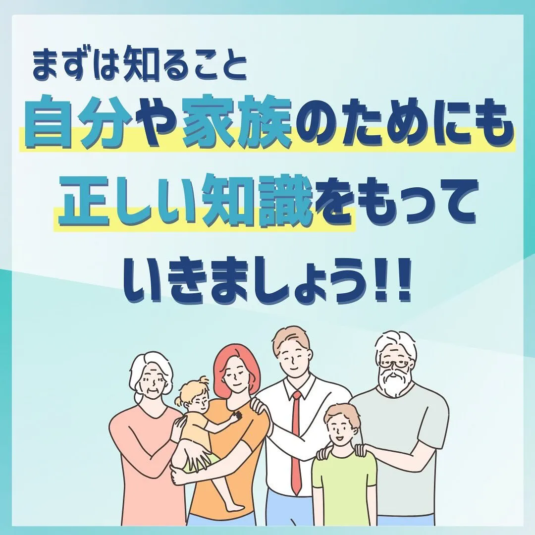 あなたは飲食物を購入する時、何を見て選んでますか？