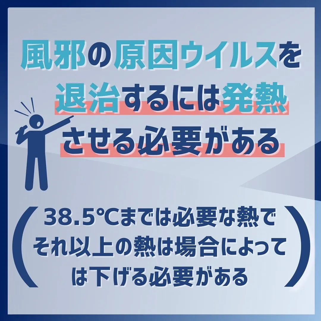 何か身体に不調があったらすぐに飲んでしまいがちの薬💊