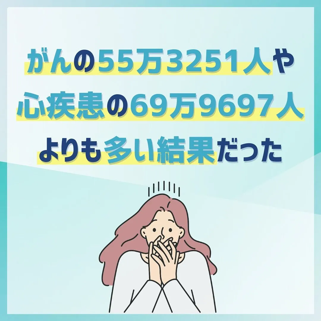 みなさんは処方された薬のことを良く調べてから飲んでますか？