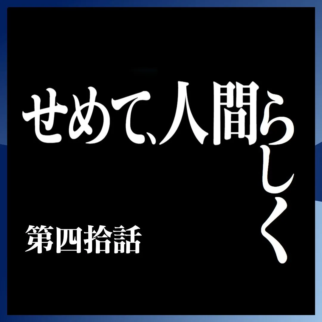 みなさん、こんにちは❗️