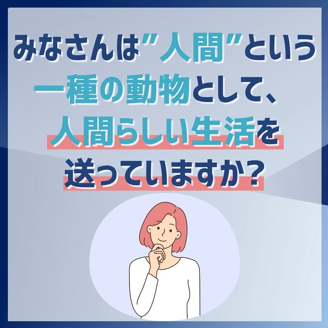 みなさん、こんにちは❗️