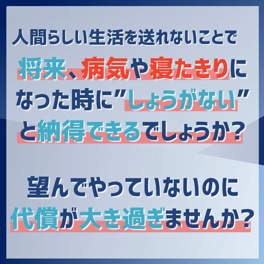 みなさん、こんにちは❗️