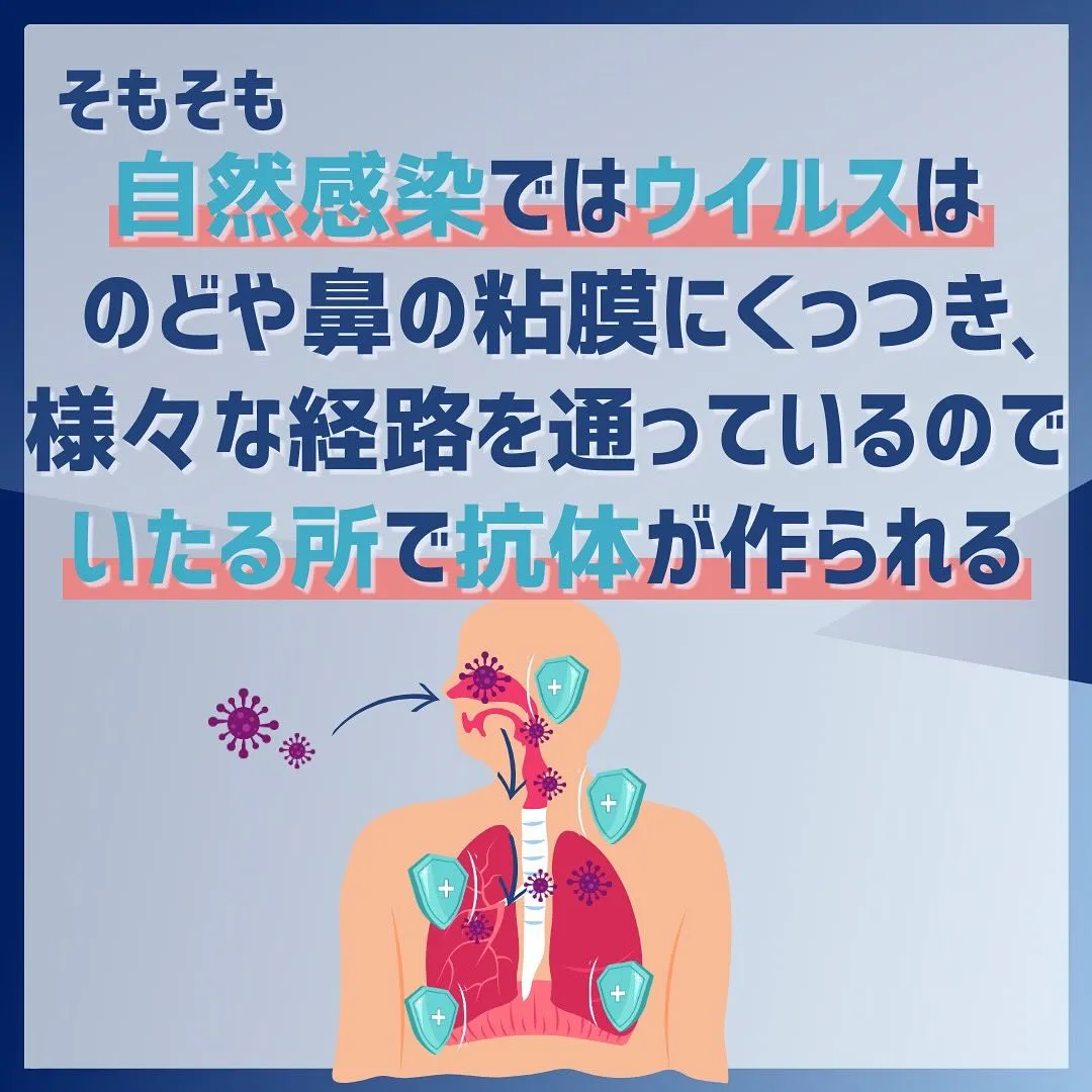 ワクチンが人類にとって救世主だと思っている人は少なくないでし...