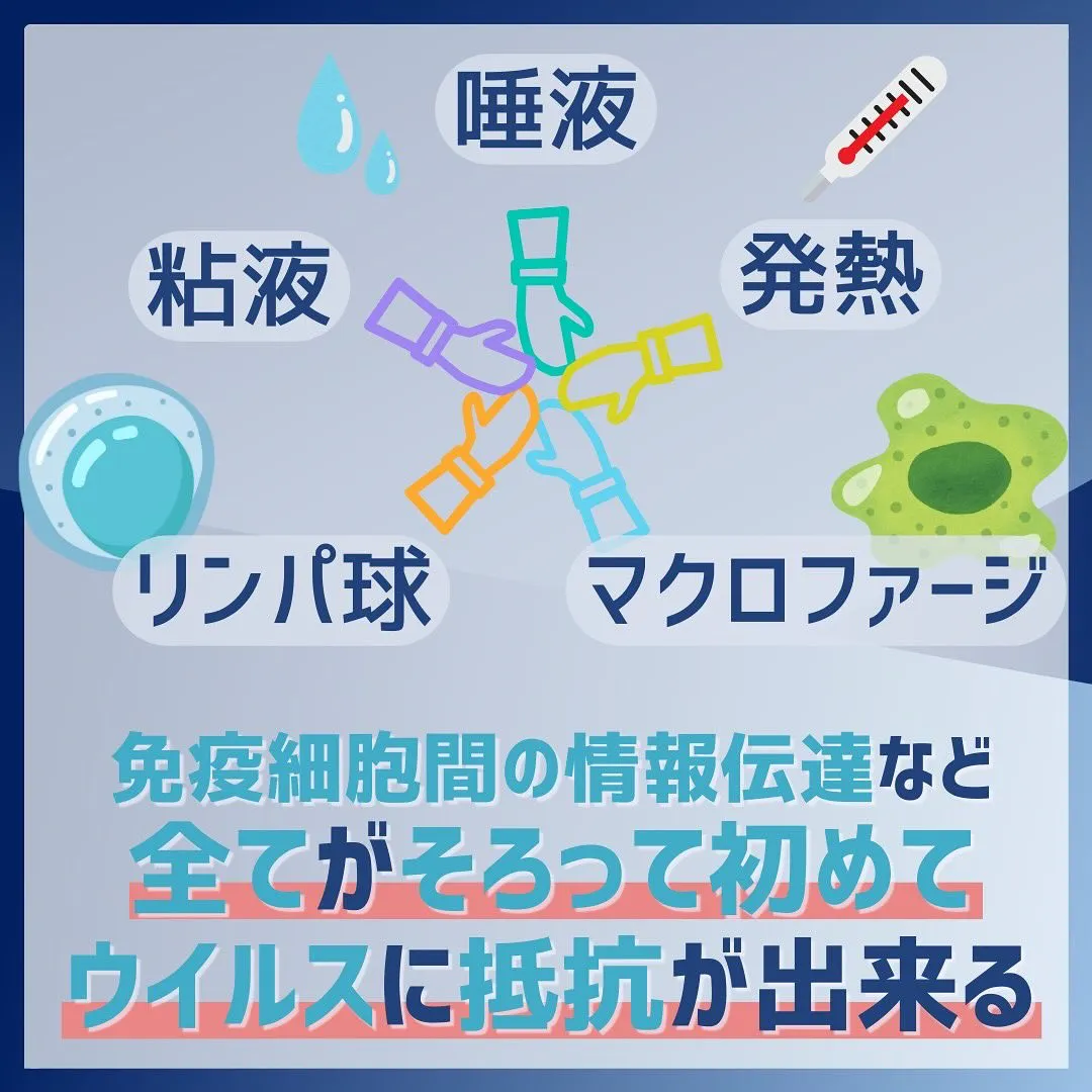 ワクチンが人類にとって救世主だと思っている人は少なくないでし...