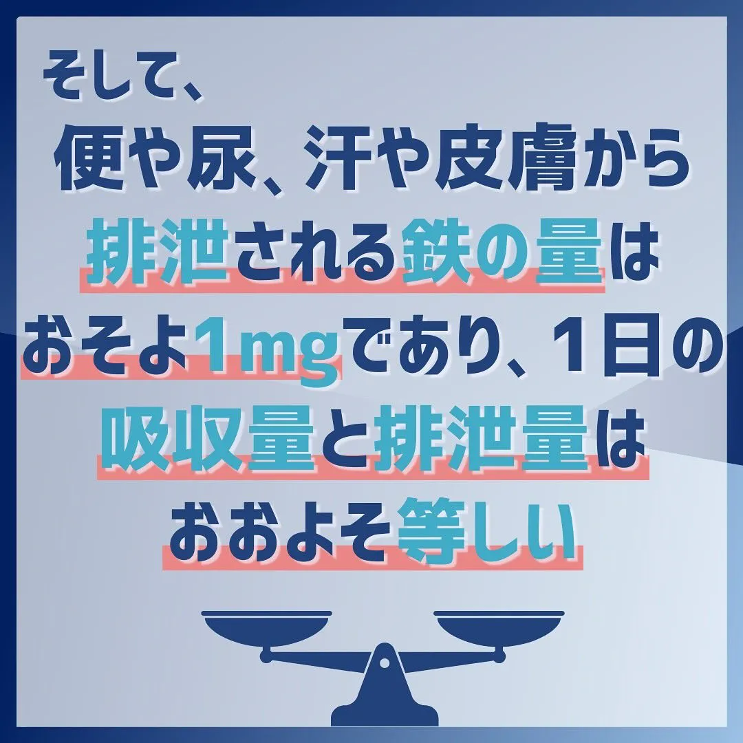 最近頭痛が多かったり立ちくらみやめまいはありませんか？