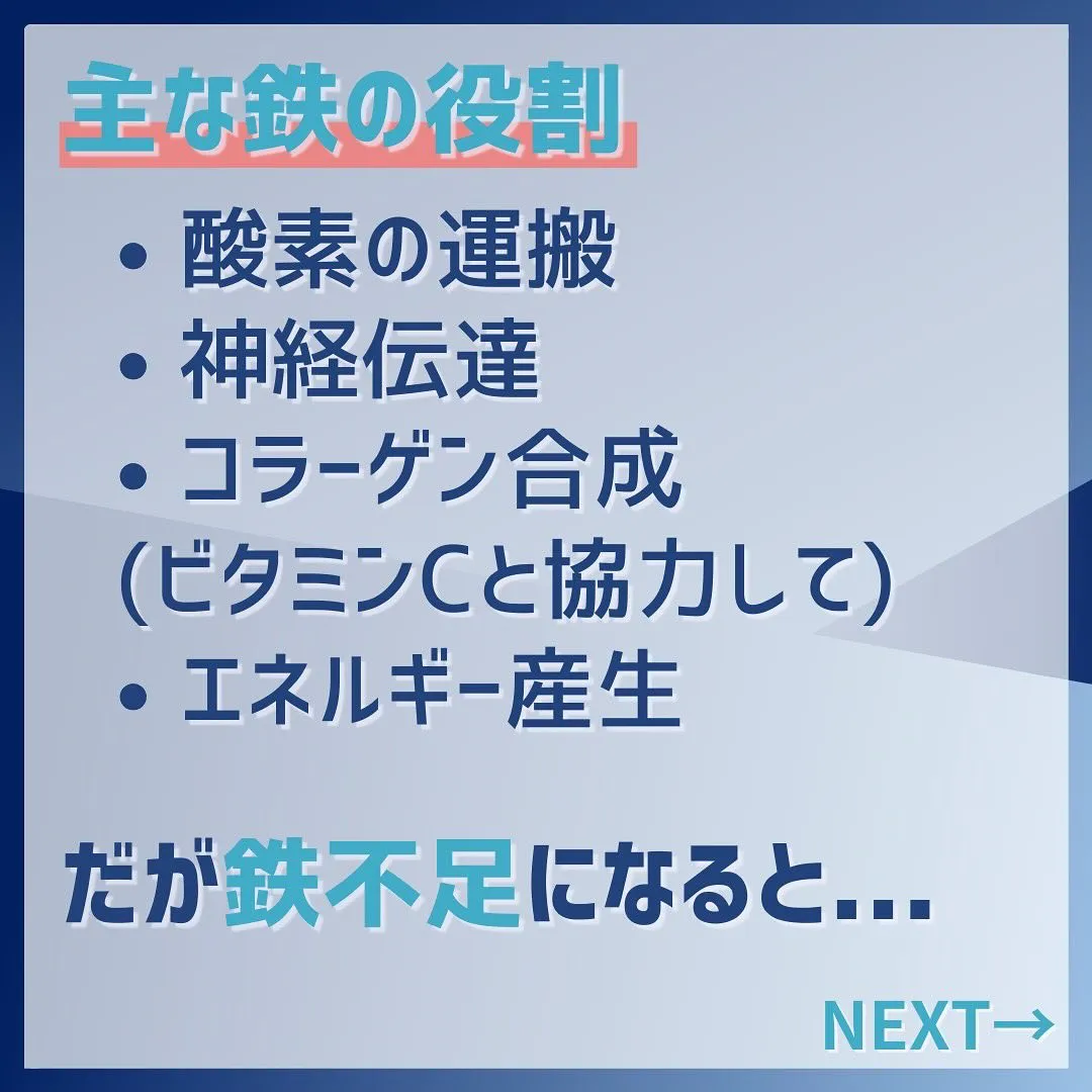 最近頭痛が多かったり立ちくらみやめまいはありませんか？