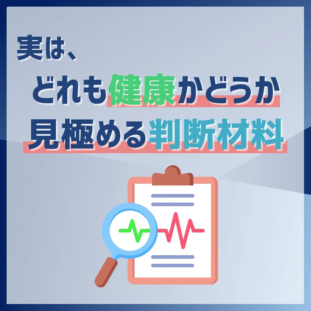 相手の外見であなたはどこの部分を気にする傾向にありますか😊？