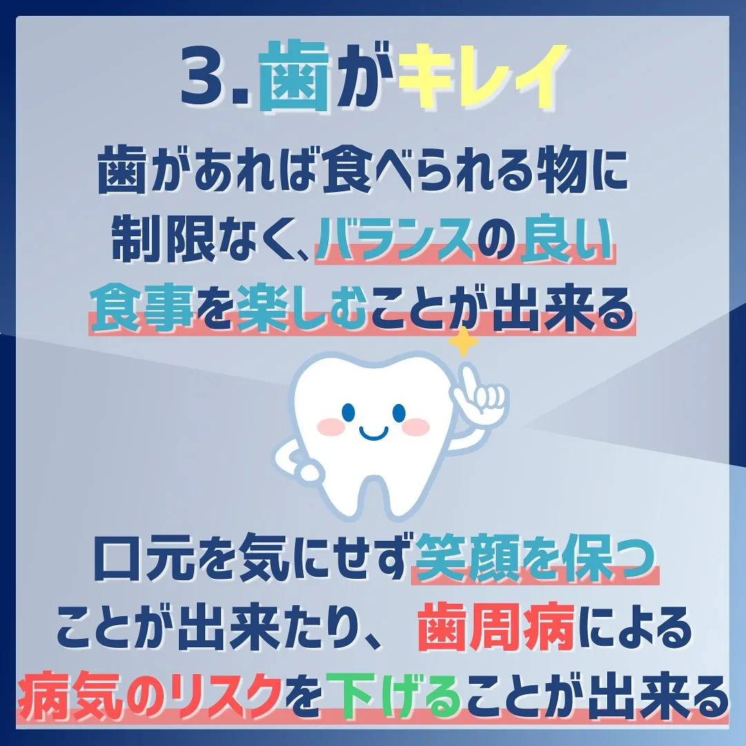 相手の外見であなたはどこの部分を気にする傾向にありますか😊？