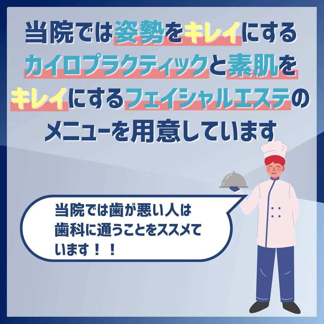 相手の外見であなたはどこの部分を気にする傾向にありますか😊？