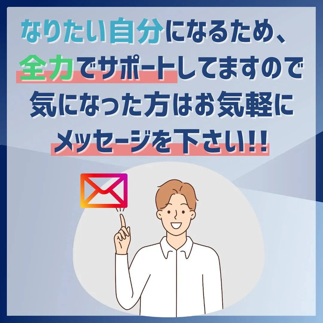 相手の外見であなたはどこの部分を気にする傾向にありますか😊？